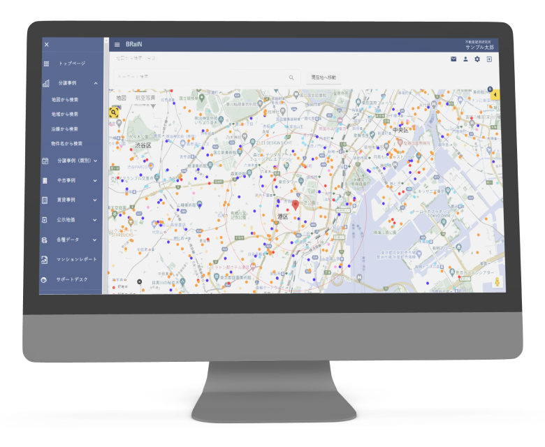 マンションデータシステム ブレイン